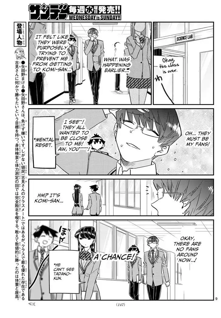 Komi-san wa Komyushou Desu Chapter 102 9